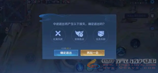 王者荣耀10v10模式什么时候上线(图4)