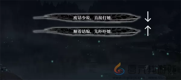 饿殍明末千里行三个好感度结局怎么达成