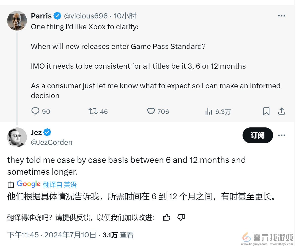 传Game Pass标准版要等6-12个月才能等到第一方新作(图2)