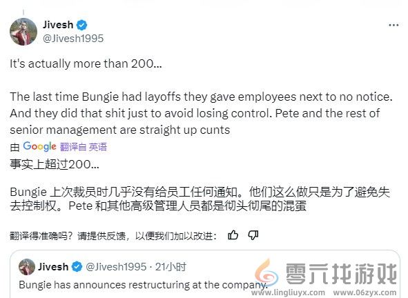 Bungie大裁员背后：过去两年沉迷道德宣传 搞代词(图6)