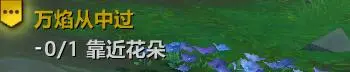 魔兽世界wow翡翠梦境进入方法(图3)