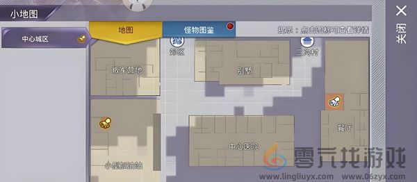 阿瑞斯病毒2老六在哪(图1)