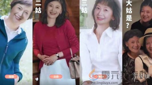 完蛋我被美女包围了结局大全(图29)