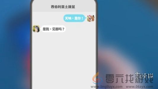 完蛋我被美女包围了结局大全(图34)