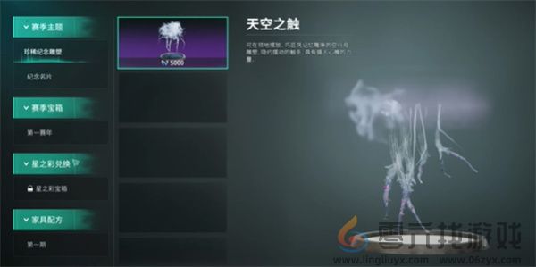 七日世界赛季继承规则介绍(图7)