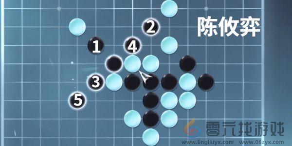 逆水寒手游昆仑墟五子棋探索攻略(图1)