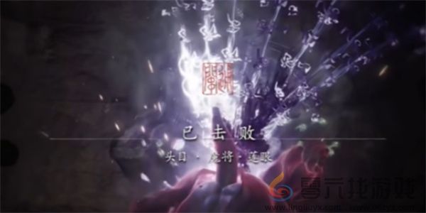 黑神话悟空魔将莲眼打法技巧攻略详解(图1)