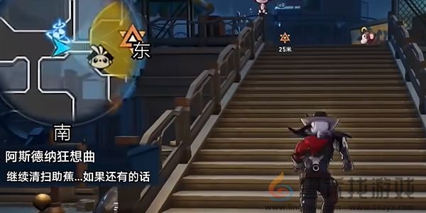 崩坏星穹铁道阿斯德纳狂想曲任务攻略(图4)