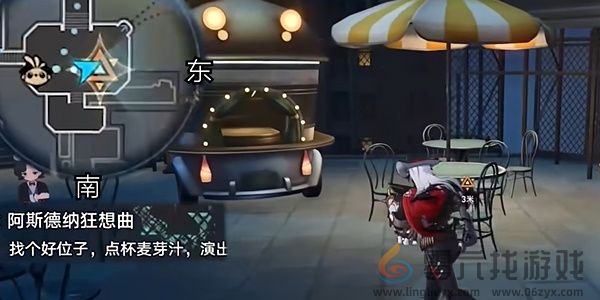 崩坏星穹铁道阿斯德纳狂想曲任务攻略(图8)