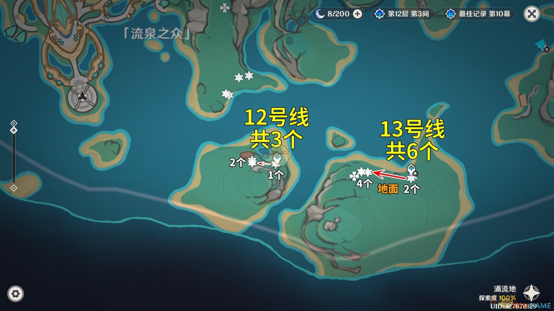 原神烛伞蘑菇采集路线攻略(图7)