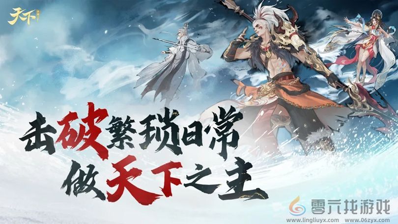 《天下》手游以后没有九大掌门？！(图1)