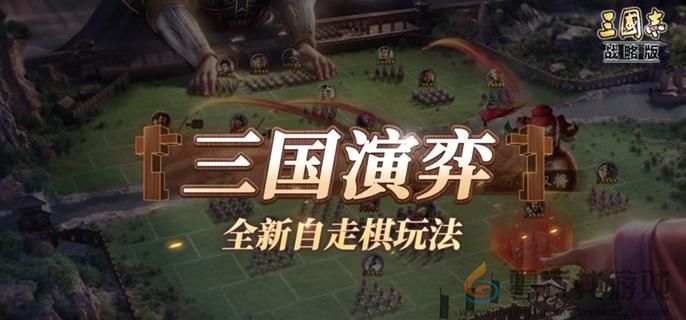 三国志战略版三国演弈张飞蜀枪阵容攻略(图1)