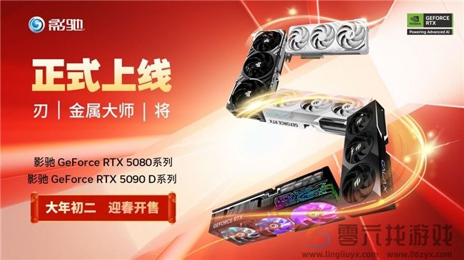 支持DLSS4，从“新”出发|影驰GeForce RTX 5080金属大师OC系列测评(图37)