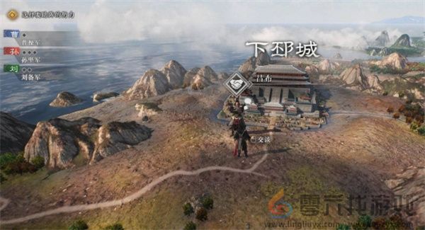 真三国无双起源吕布情谊解锁攻略(图3)