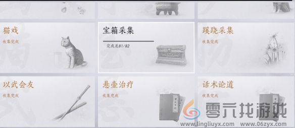 燕云十六声福舟寄彩宵任务攻略(图1)