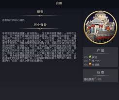 文明7圆形剧场是什么(图3)