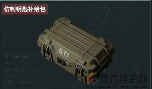 三角洲行动神奇容器活动怎么玩(图3)